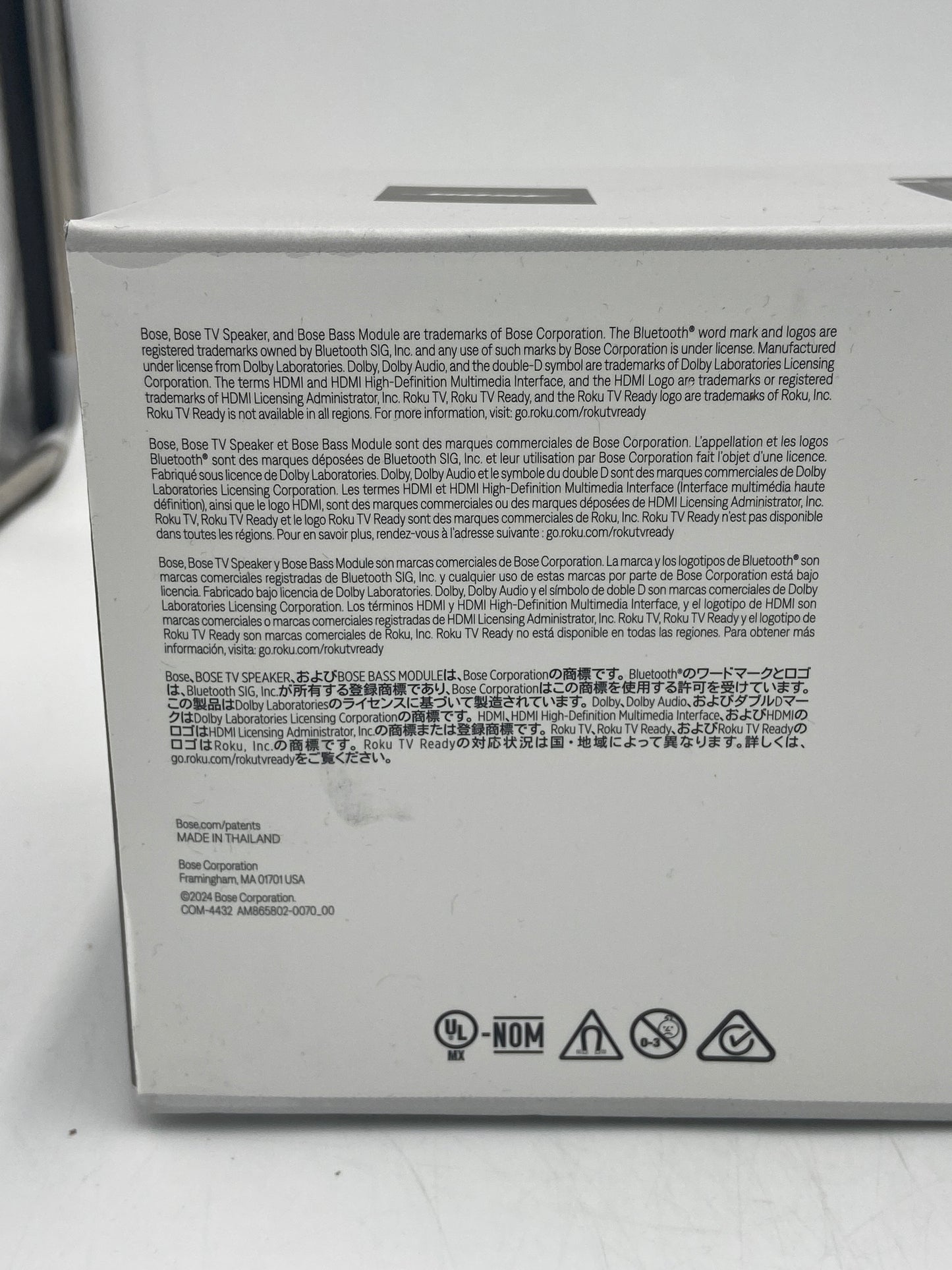 New Bose TV Speaker SINGLE BLK 120V AST Soundbar Speaker 838309-1100