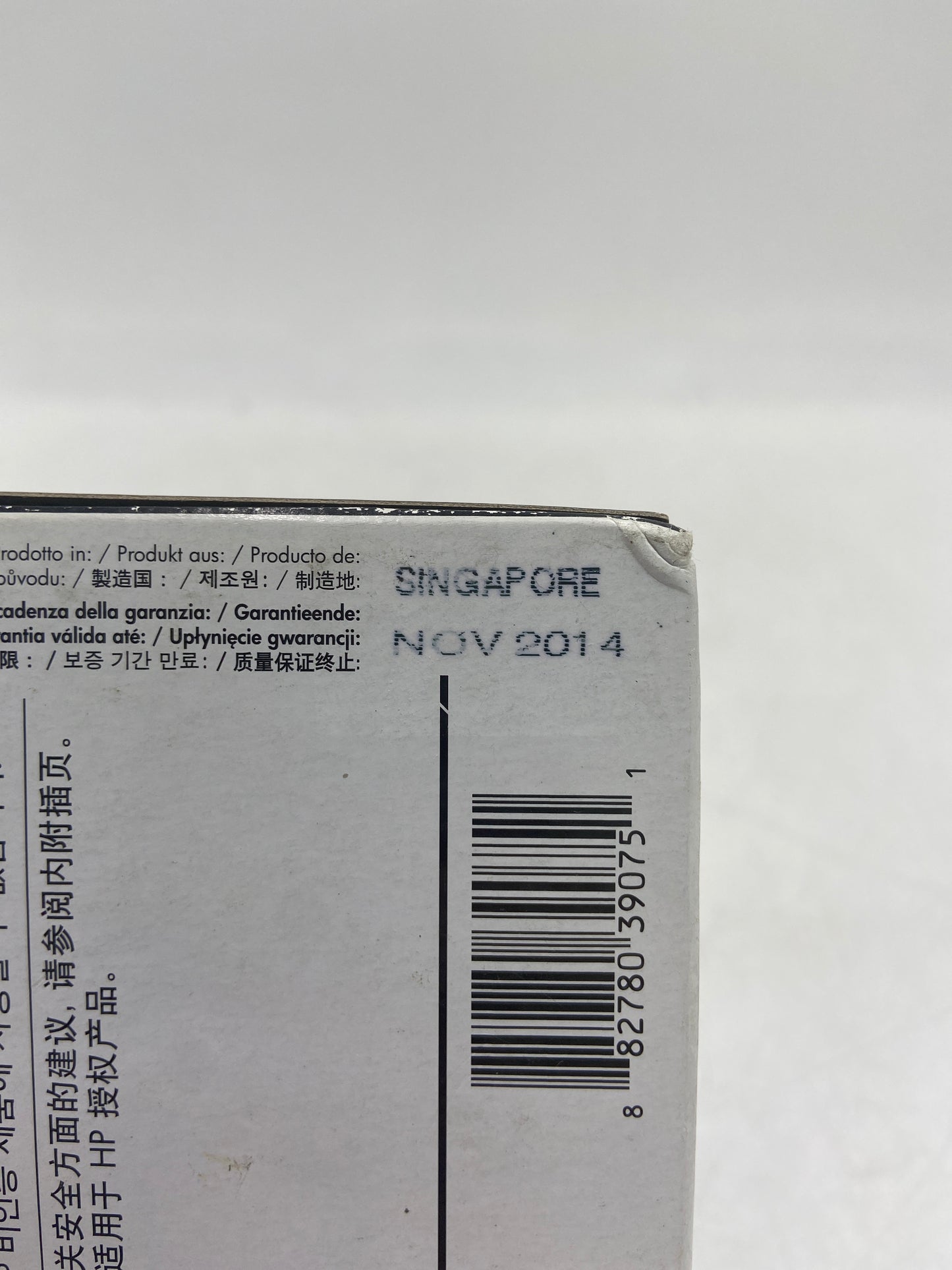 New HP 70 C9404A Matte Black / Cyan Ink Cartridge EXPIRED