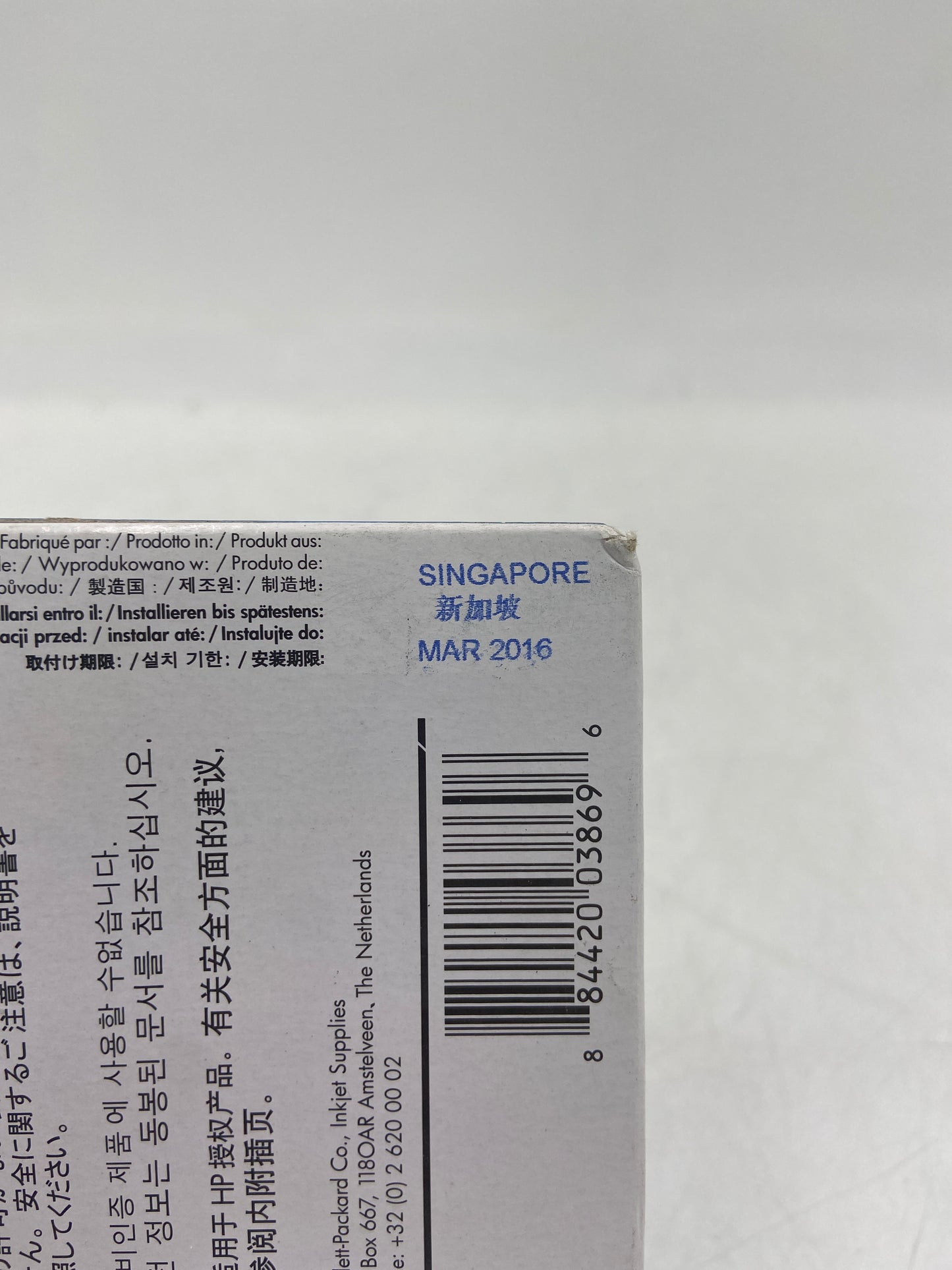New HP 73 CD949A Matte Black / Chromatic Red Ink Cartridge EXPIRED