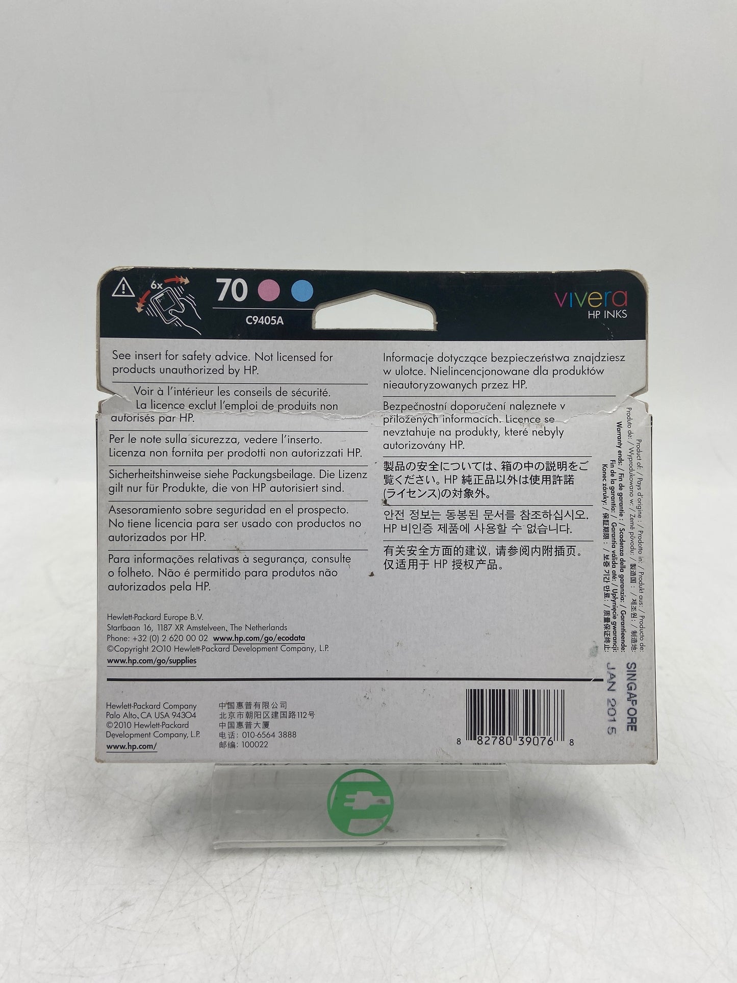 New HP 70 C9405A Light Magenta / Light Cyan Ink Cartridge EXPIRED