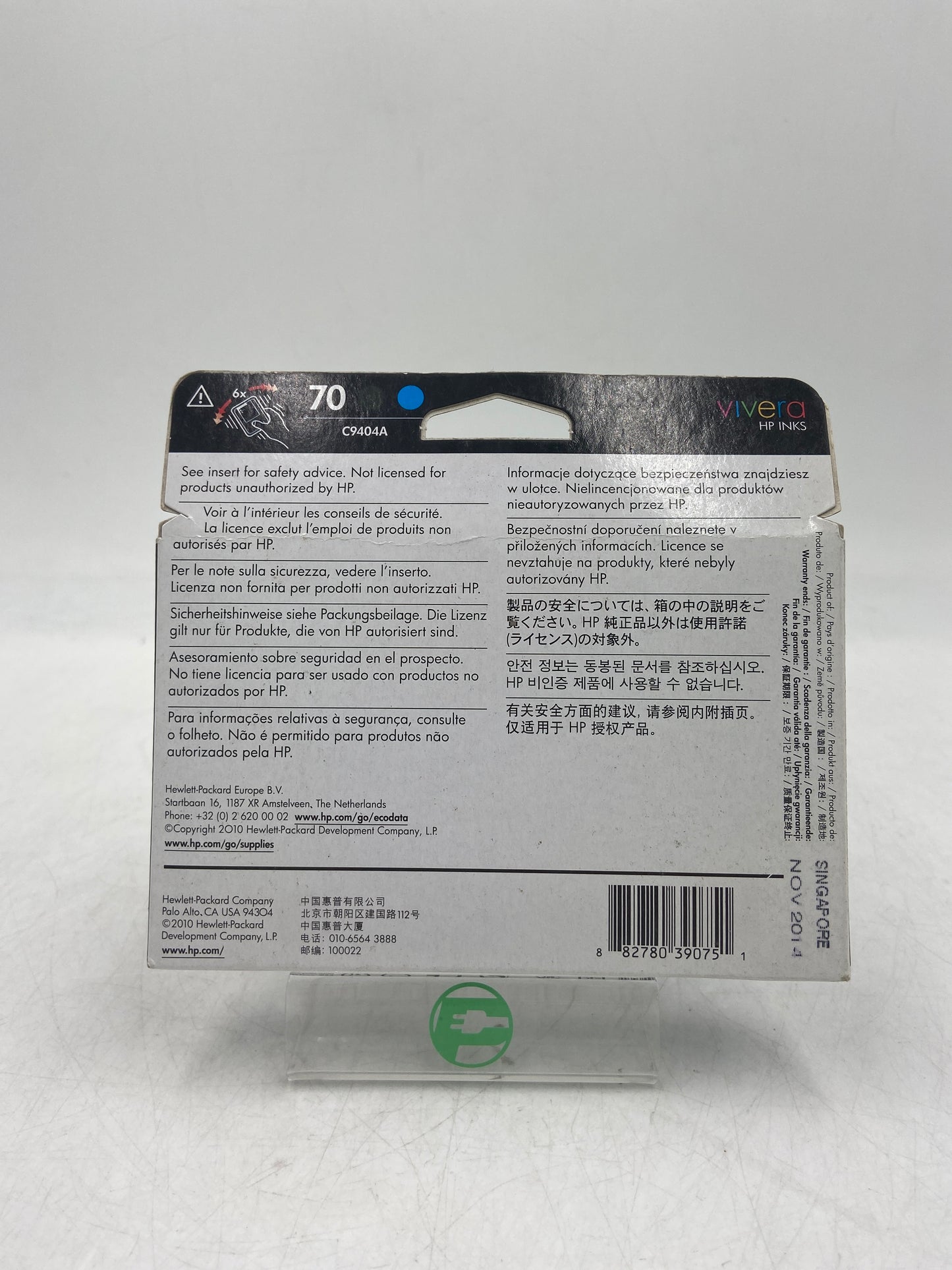 New HP 70 C9404A Matte Black / Cyan Ink Cartridge EXPIRED