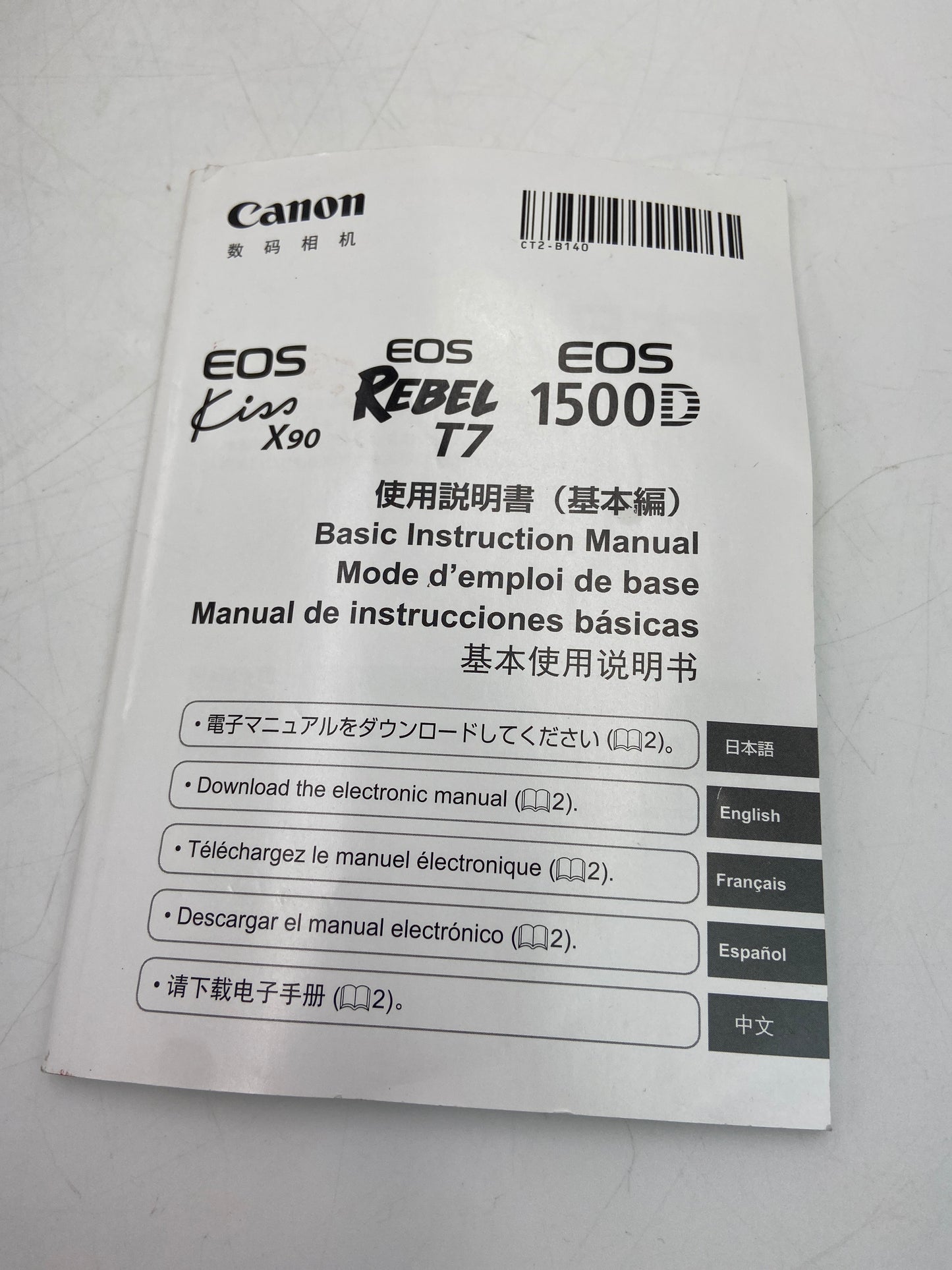 Canon EOS Rebel T7 24.1MP Digital SLR DSLR Camera