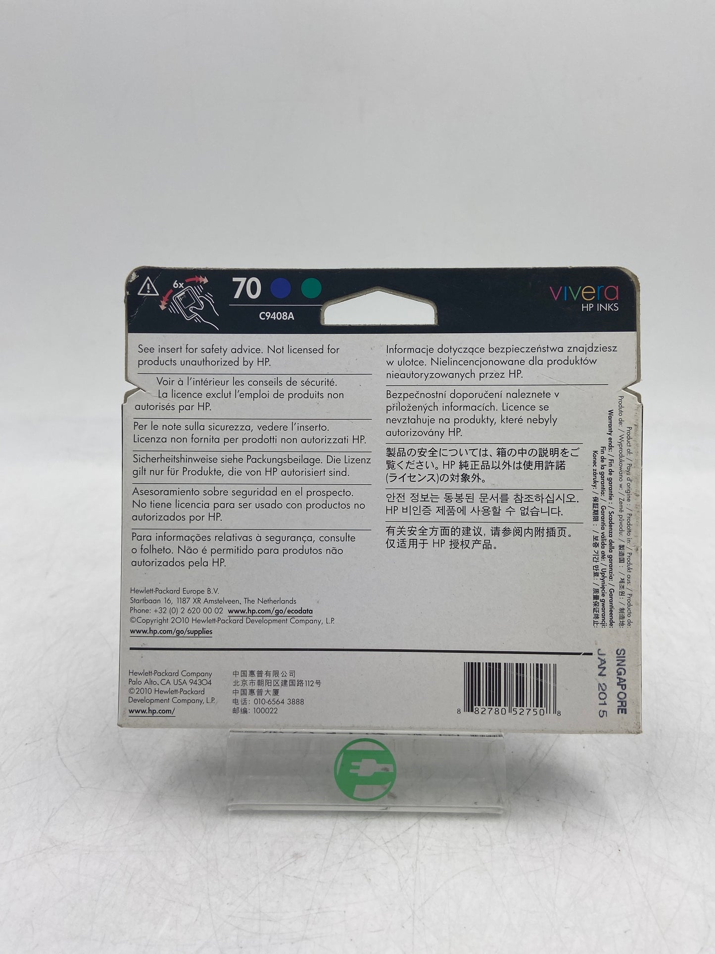 New HP 70 C9408A Blue / Green Ink Cartridge EXPIRED