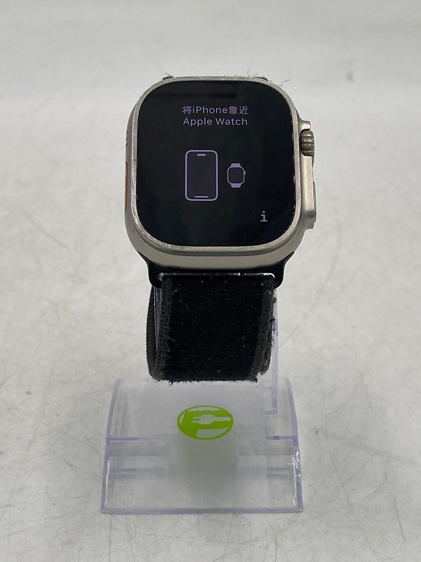 Unlocked Apple Watch Ultra 2 49MM Natural Titanium Dark Gray Trail Loop A2986
