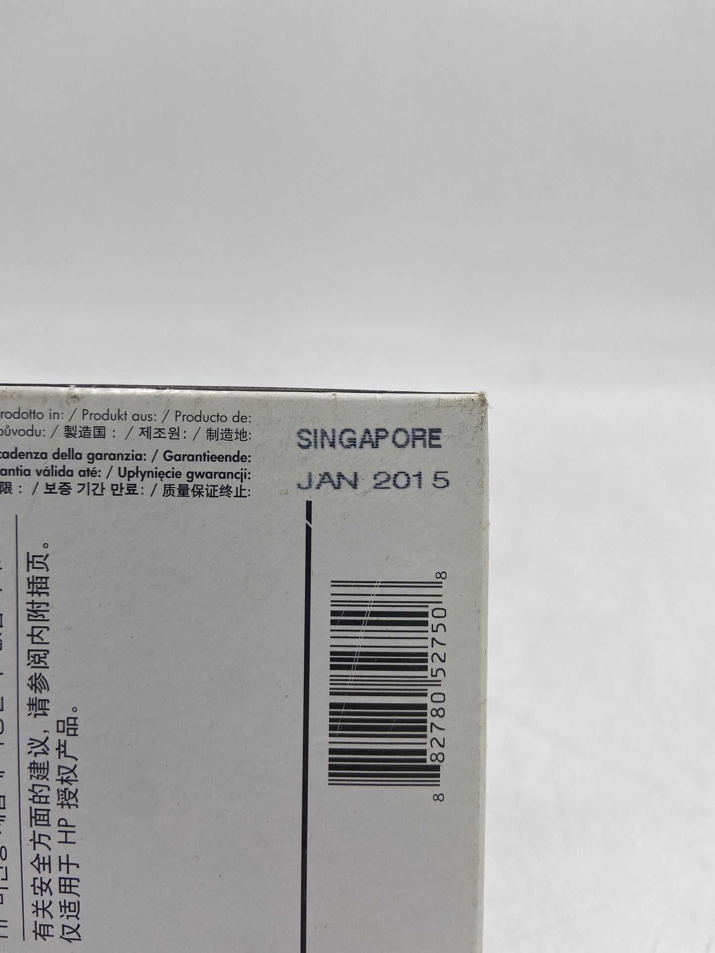 New HP 70 C9408A Blue / Green Ink Cartridge EXPIRED