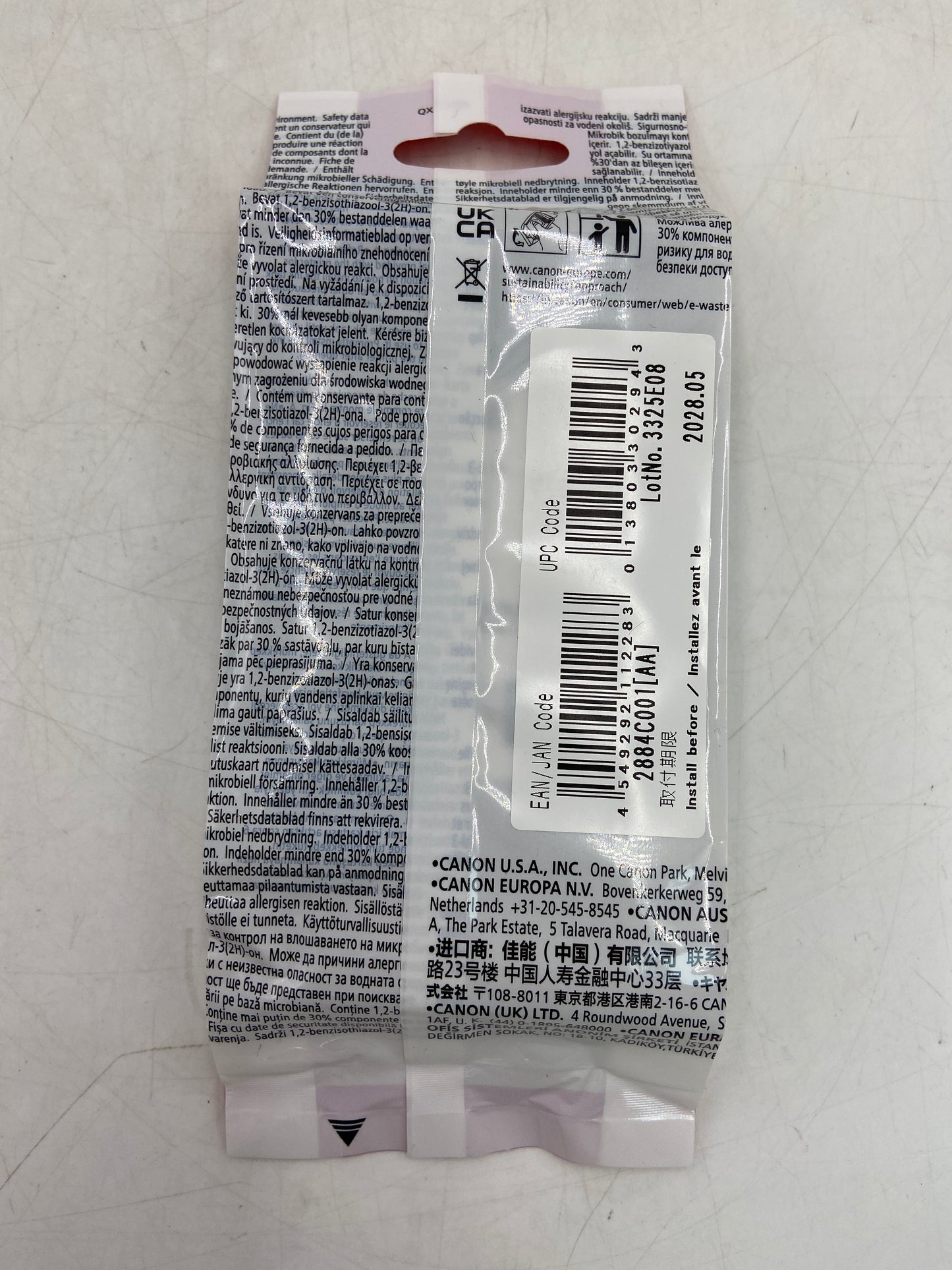 New Canon PFI-120MBK 4917 Black Ink Tank