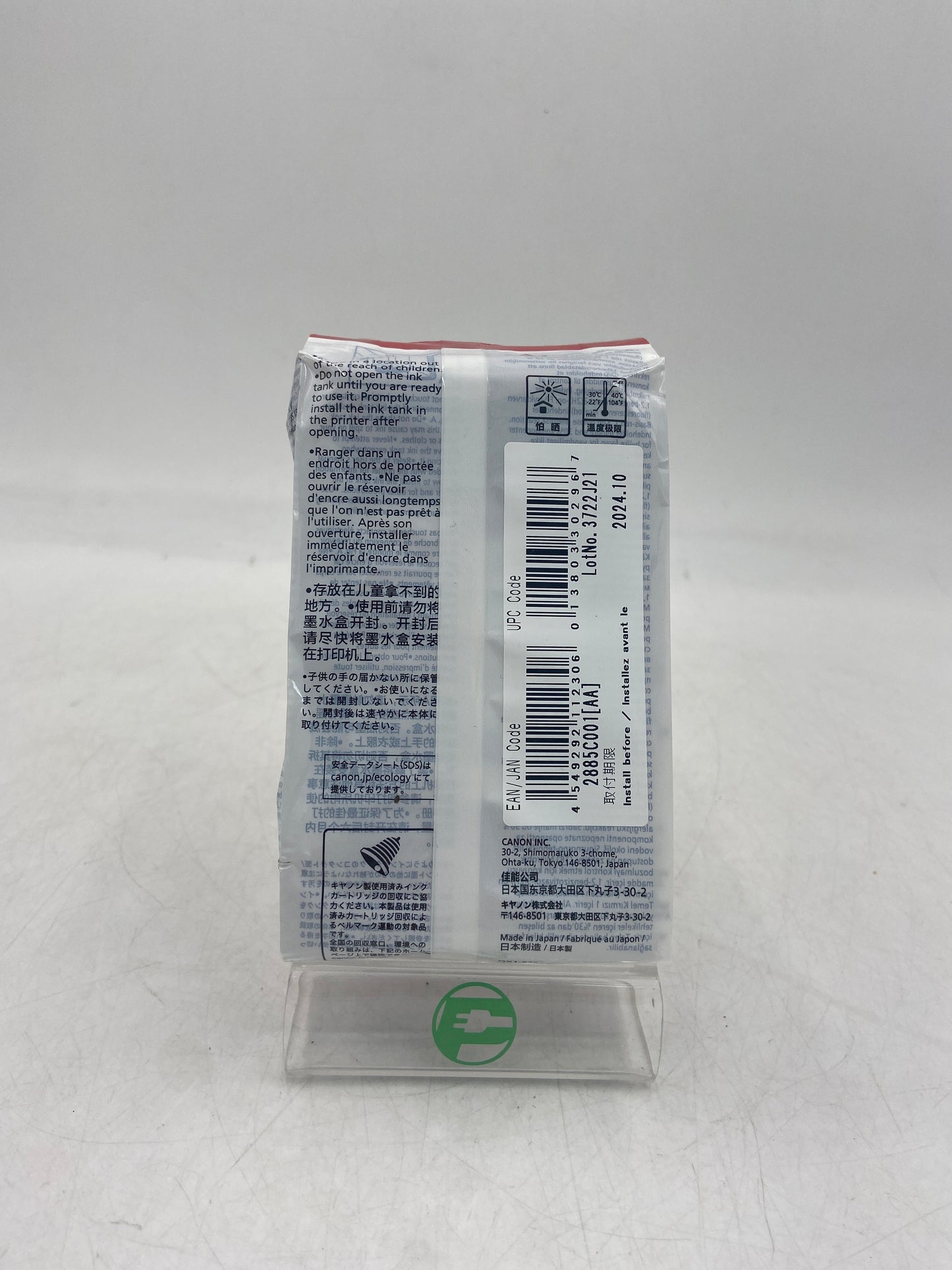 New Canon PFI-120BK 4918 Black Ink Tank