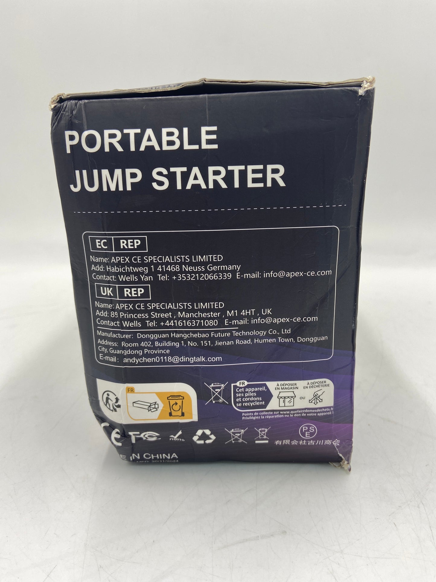 New BSMOOM Portable Jump Starter Car Jump Starter B0A 7000a
