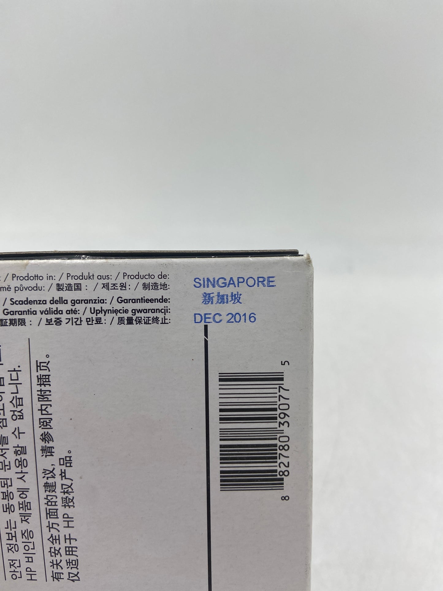 New HP 70 C9406A Magenta / Yellow Ink Cartridge EXPIRED