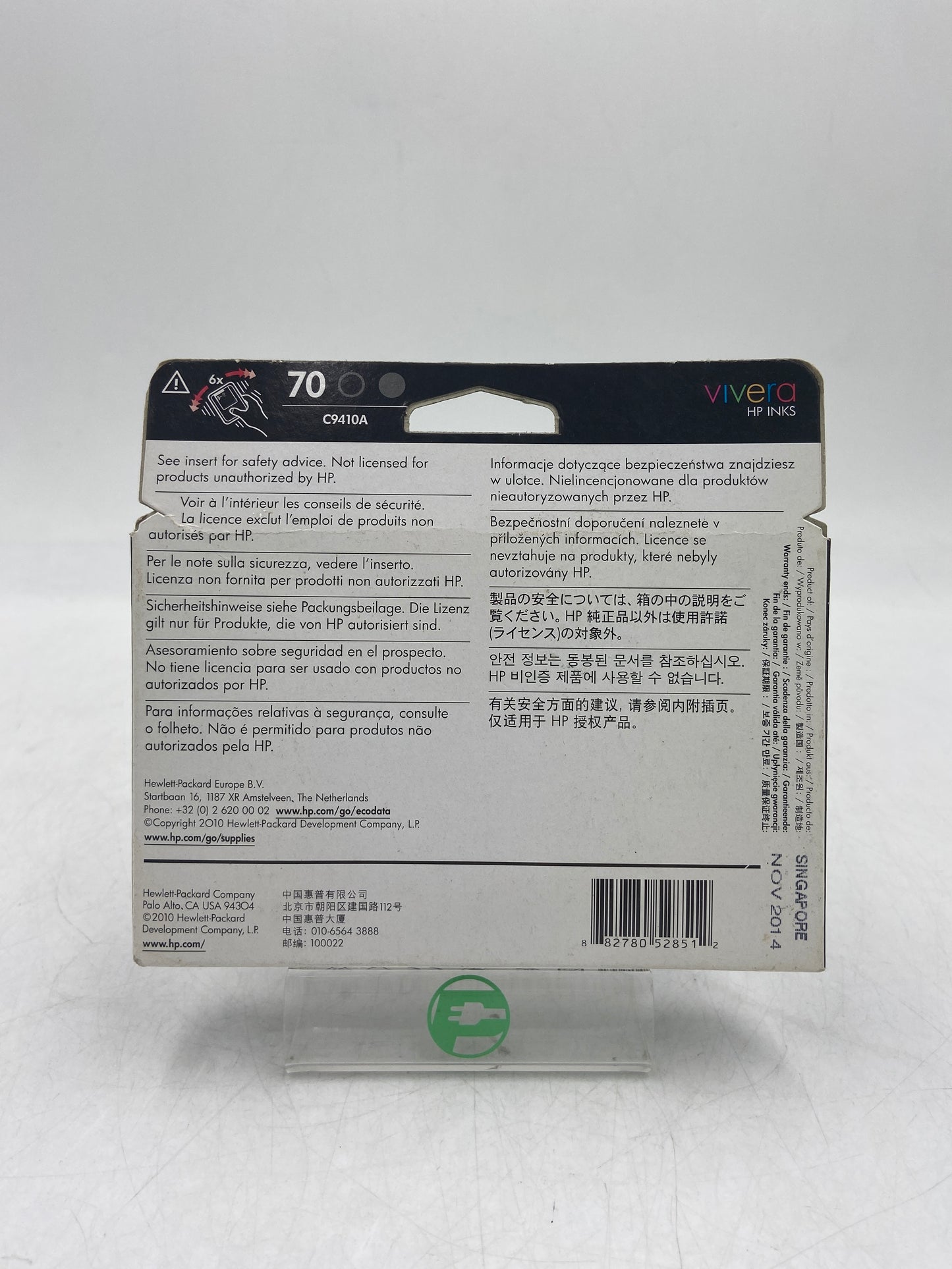New HP 70 C9410A Gloss Enhancer / Gray Ink Cartridge EXPIRED