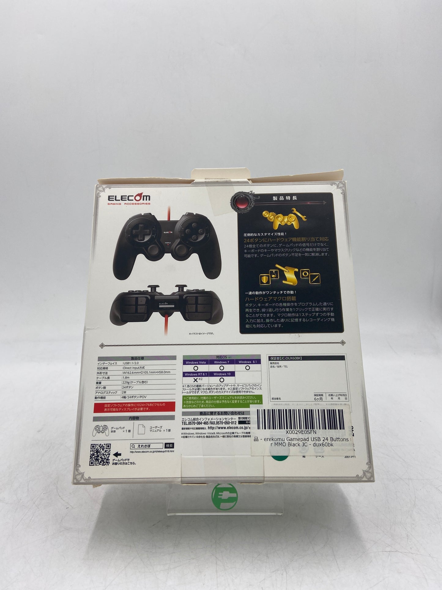 Elecom Dux Controller 24-Button Video Game Controller JC-DUX60BK