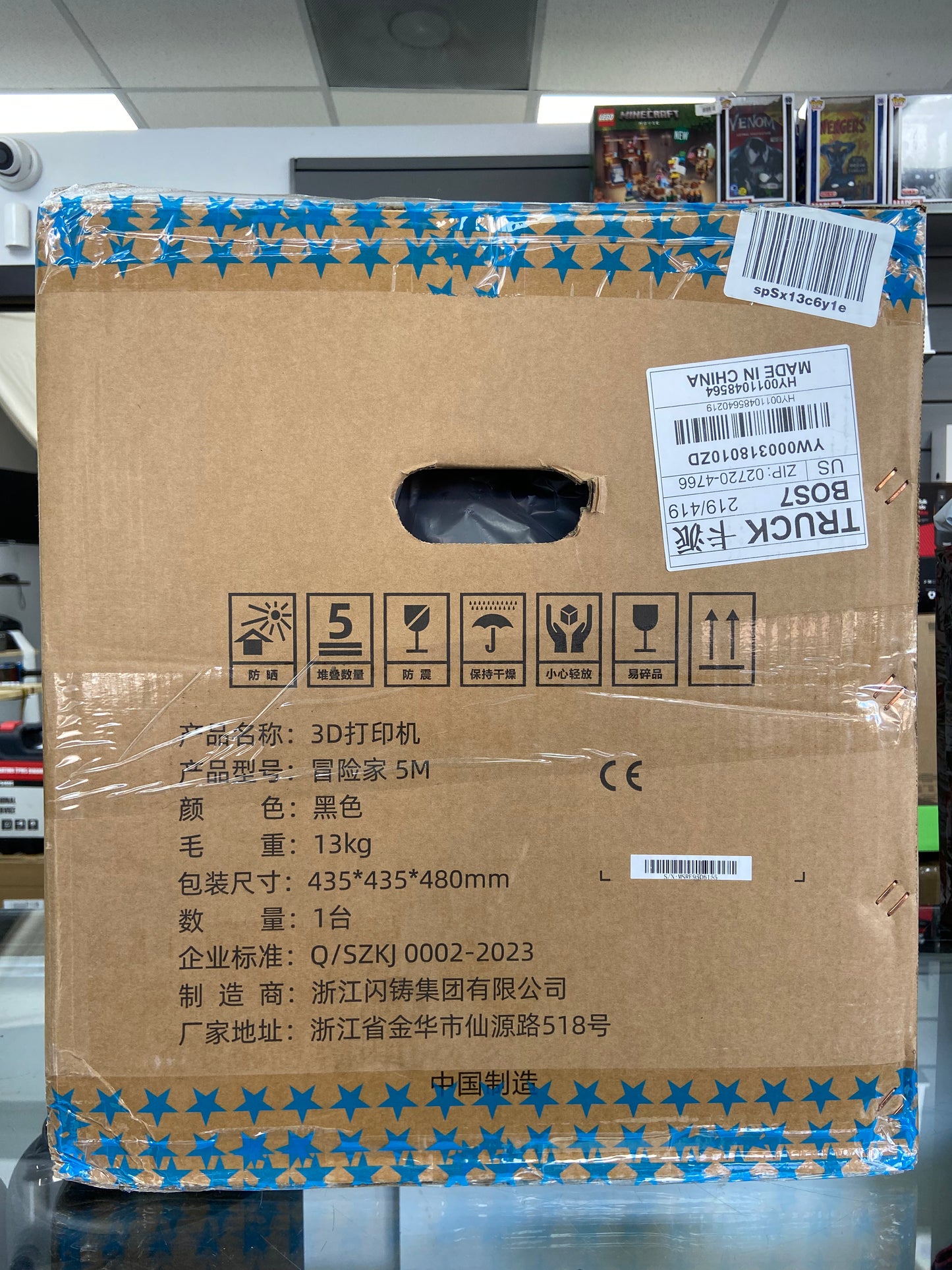 New Flashforge Adventurer 5M 13kg  Black 3D Printer